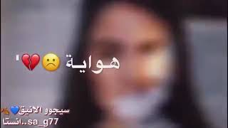 انطيتك اهوايه فرص 