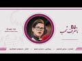 اغنيه عباس الصغير صغيرون ماتعرف تحب