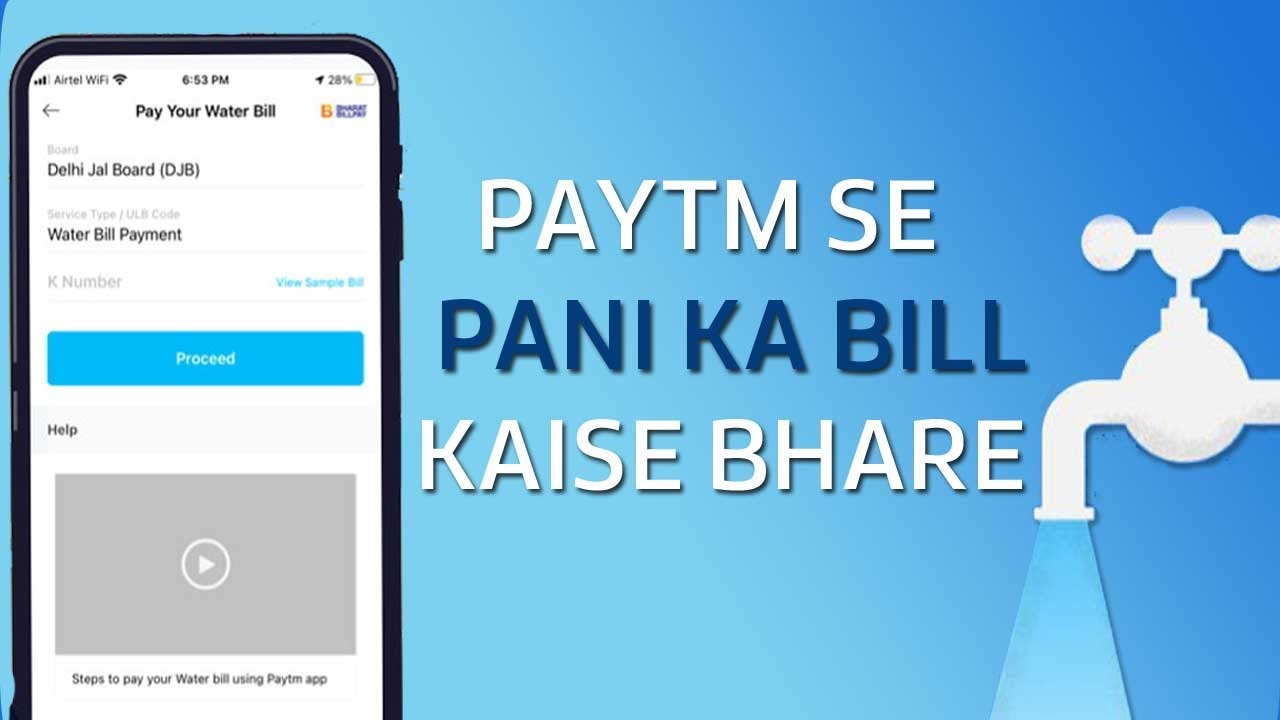 How to Pay Water Bill from Paytm App 2022 Paytm Se Pani Ka Bill Kaise