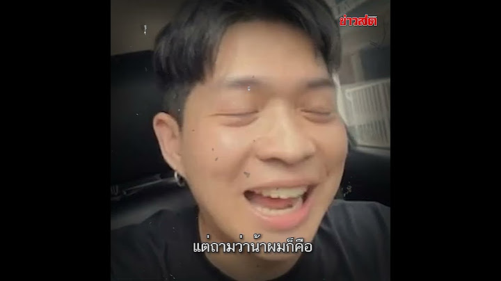 ภารกิจ สายลับจับบ้านเล็ก ครอบครัวรวมใจบุกจับชู้ เหตุเพราะค่าจ้างนักสืบแพง : Khaosod - ข่าวสด