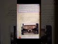 المنهاج السوري حلول مادة العلوم درس الصخور من حولنا الصف الرابع
