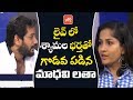 Madhavi Latha Argues with Anchor Shyamala's Husband in Live Debate