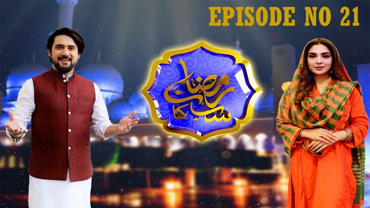 Sab Ka Ramzan | Episode 21 | Farhan Ali Waris | Natasha Ali | Sab TV | Ramzan Transmission 2023