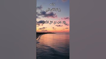 #الشيخ_عبدالباسط_عبدالصمد#وعنت الوجوه للحي القيوم #سورة طه #راحة_نفسية #قرأن كريم