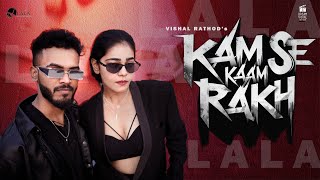 Kaam Se Kaam Rakh Official Music Video Artist - Vishal Rathod Lala