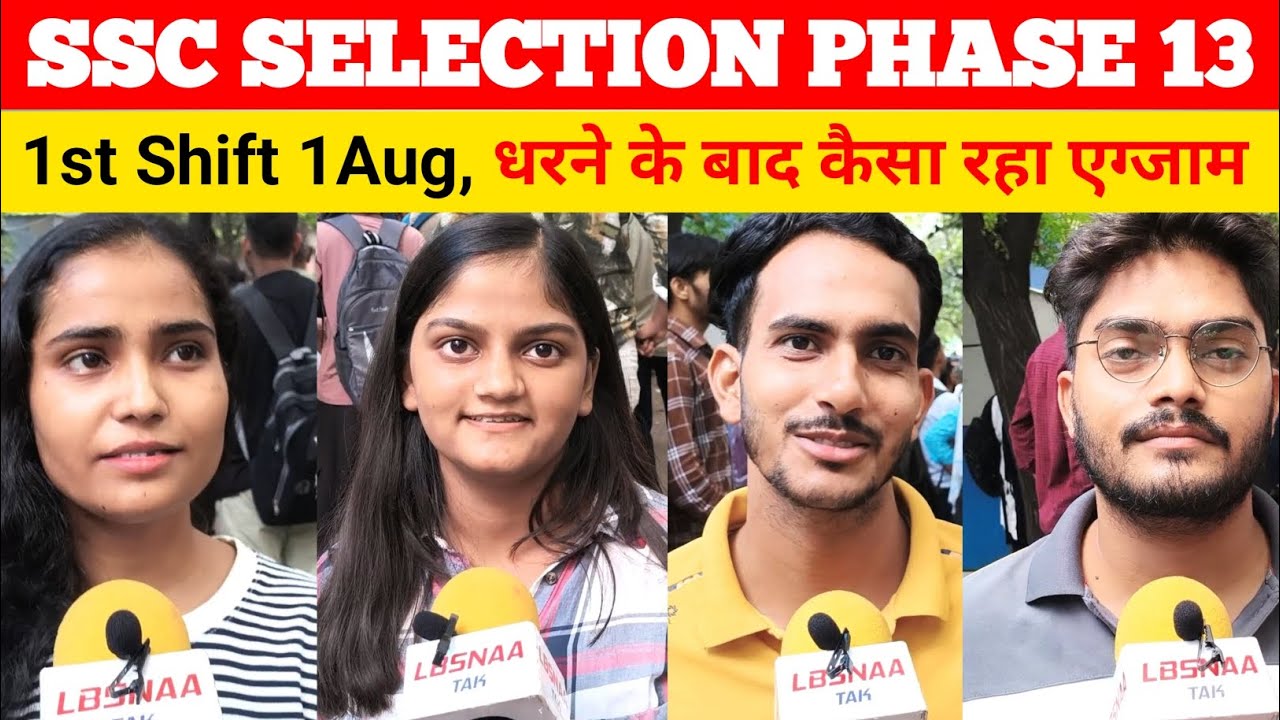 SSC Protest News|ssc selection Phase 13 shift 2nd  review 1 August कैसी?|Ssc selection post analysis