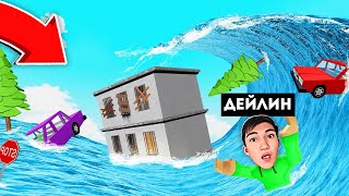 МЕН БҰЛ ЦУНАМИДЕН ТІРІ ҚАЛА АЛАМБА- ROBLOX! ҚАЗАҚША РОБЛОКС