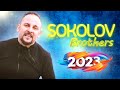 Лучшие Sokolov Brothers песни 2023 ~ Самые популярные христианские песни 2023