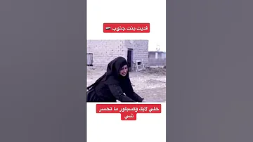 اسمر والعيون وساع ستوري يخبل 