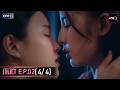 Juliet & Juliet | EP.02 (4/4) | 12 ก.ย. 69 | one31