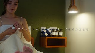 フレッシュフィート マッサージオイル100ml