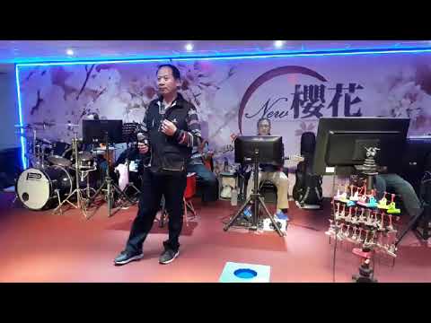媽媽請你也保重 新櫻花 來賓演唱