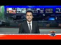 Pasdaran e Inqilab Deliver Stern Message Amid Tensions | Geo News
