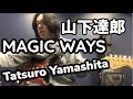 Magic Ways ✩ 山下達郎  Tatsuro Yamashita ✩ 3 Levels