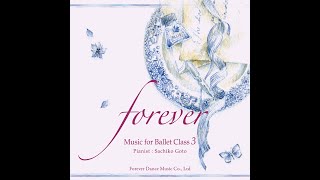 【バレエピアニスト後藤幸子の第3弾レッスンCD】"forever" Music for Ballet Class 3　Pianist：Sachiko Goto　ロングバージョン