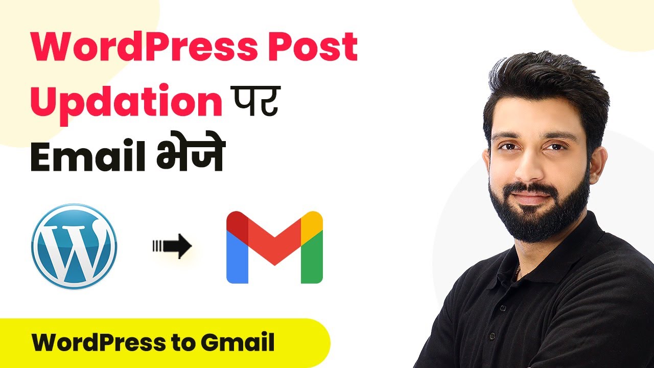How to Get Email Notification for Post Updation in WordPress (In Hindi ...