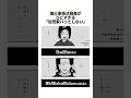 ひどすぎる御三家の術式格差 呪術廻戦 雑学 ひどすぎる御三家の術式格差 呪術廻戦 雑学