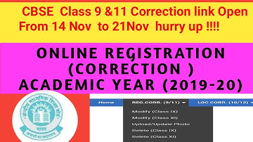 CBSE Board LOC Correction for 9 & 11 Class 2019