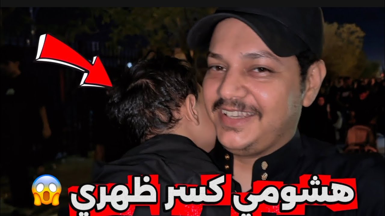 فلوك زياره الامام الحسين  بعد ماعزلنه الموكب 