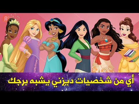 فيديو: أي بطلة من السينما السوفيتية أنت حسب برجك؟