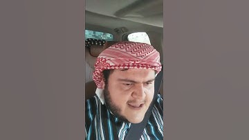 سورة الفاتحة(قرار الحجاز+جواب النهاوند) الشيخ داوود الواحدي