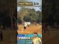 HATTRICK SIX BY PRINCE BUTT ⭐🔥 #shorts #viral #shots #explore