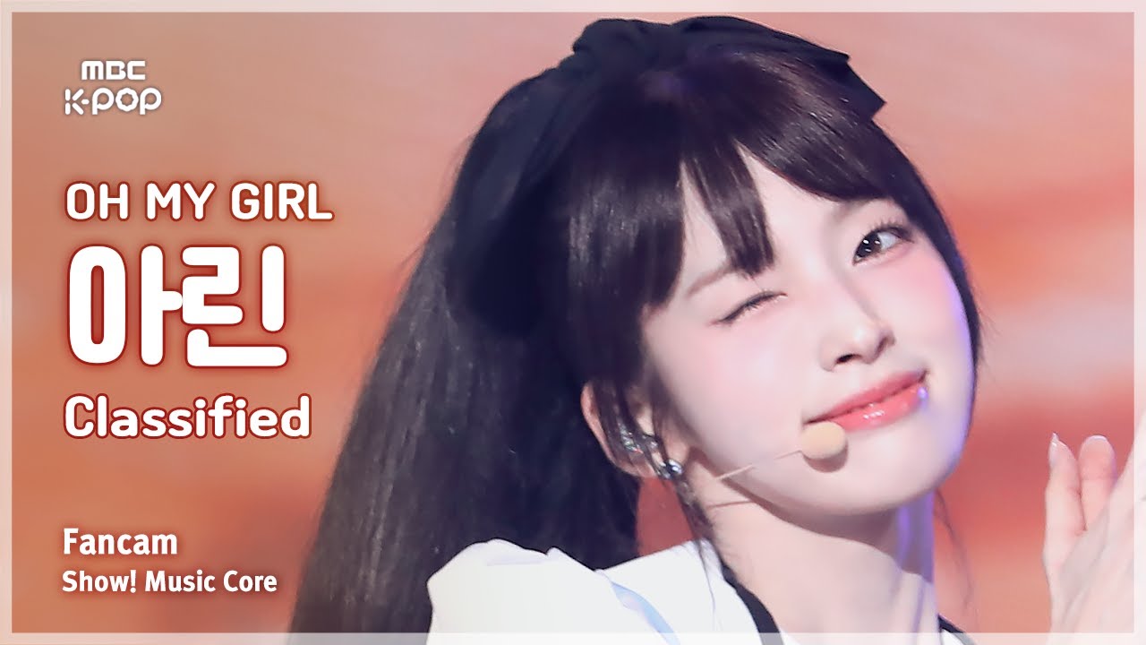 [#음중직캠] OH MY GIRL ARIN (오마이걸 아린) – Classified | 쇼! 음악중심 | MBC240907방송のサムネイル