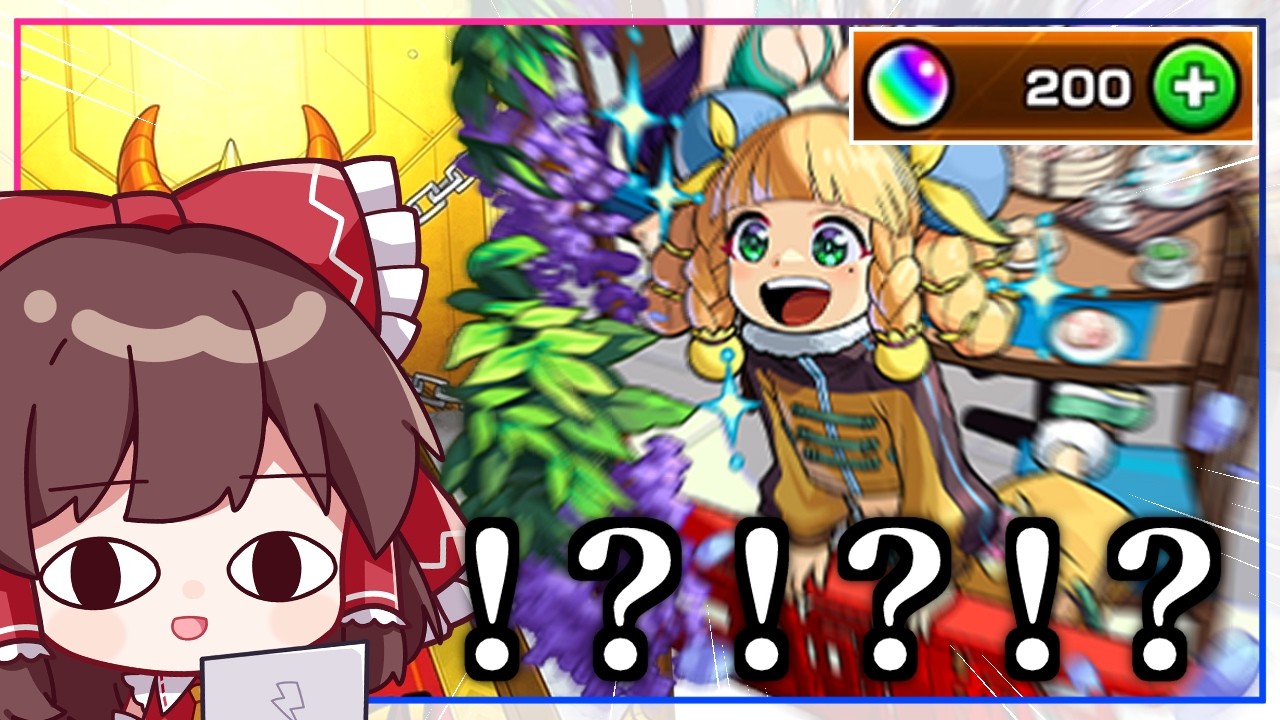 【モンスト】オーブが枯渇している間に推しキャラがモンソニになって実装されてしまった件【東方萌萌美人】【ゆっくり実況】