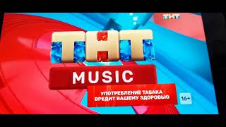 Заставка Блока Тнт Music Тнт 2019-2021