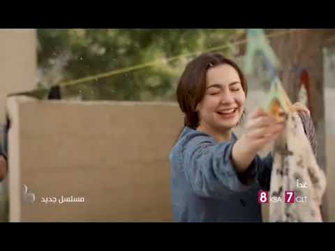 اعلان مسلسل احيانا أنا احيانا انت