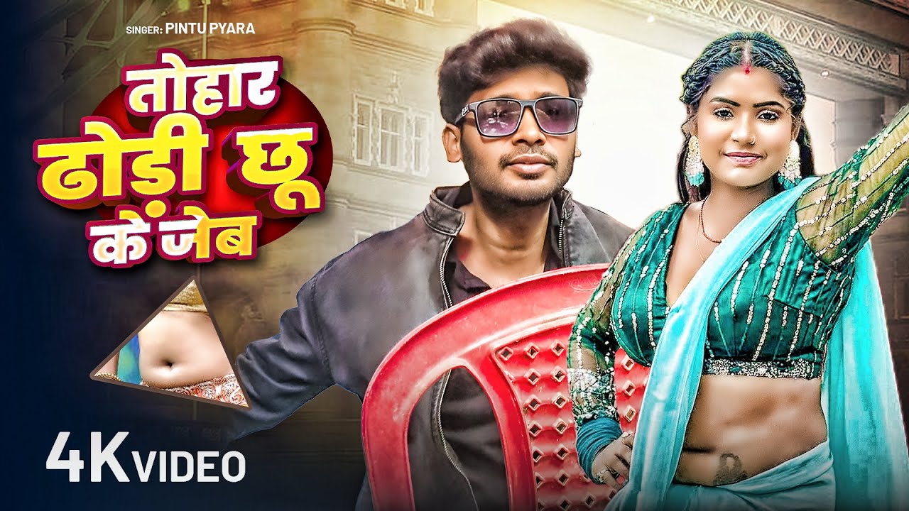 सबसे हिट 