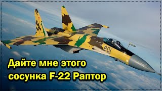 Армия России - Русские истребители могут всё. Высший пилотаж СУ 35 | SU-35 - Lord of the heavens