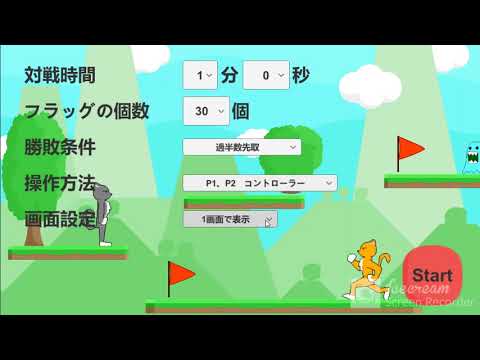 Unityで作った自作ゲームで友人と対戦してみた