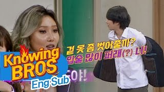 Download Lagu 많이 퍼런(?) 화사(Hwa Sa) 입술에 '걱정 가득' 김희철(Kim Hee Chul) \ MP3