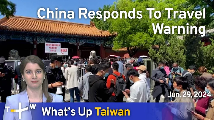 China Responds To Travel Warning, What’s Up Taiwan – News at 14:00, July 29, 2024 | TaiwanPlus News - DayDayNews