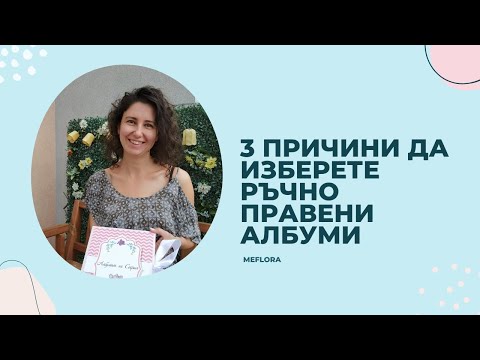 Видео: Как да промените тонове на емоция на кожата на iPhone и OS X