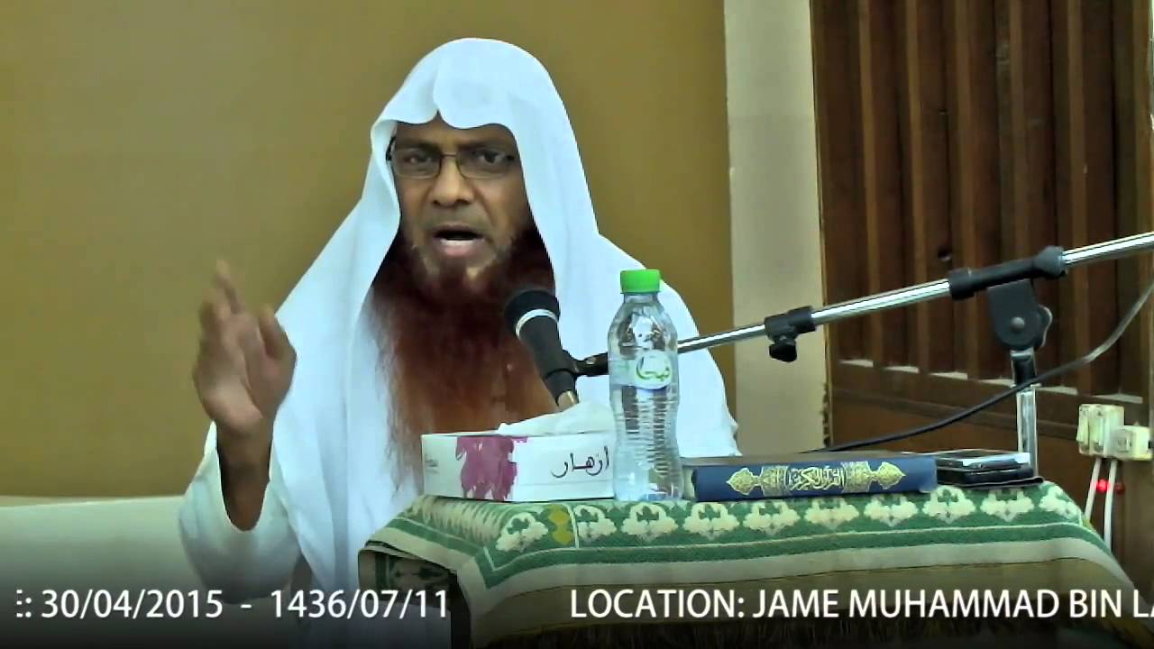 Ahle Makkah Aur Tawheed - Sheikh Tayyab Ur Rehman Zaidi - YouTube