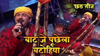 मनोज तिवारी ने गाया जब ये छठ गीत || SSS2 || EP-29 || Part-1 #manojtiwari #chhathpuja #chhath