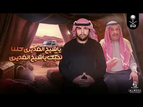 يا بيراقنا العالي يبو نضال جديد حصريا علي قنات ابو عرب 2025