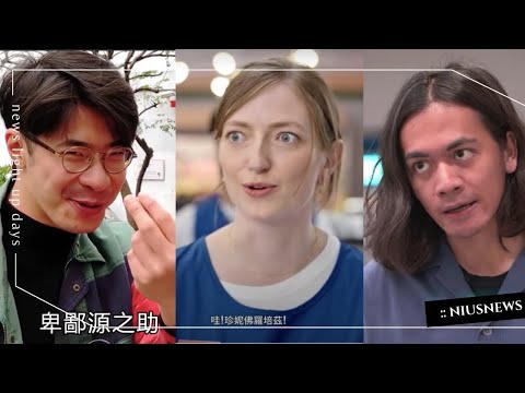 ［迷因］台灣迷因測驗 ver 1.4.1