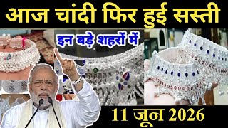 Silver Price Today, 2 June 2026 Aaj Ka Chandi Ka Bhav | Silver Price Today | Silver Rate Today Delhi