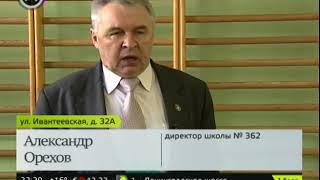 362  июнь 2013 тв Москва 24 (кто же украл деньги?)