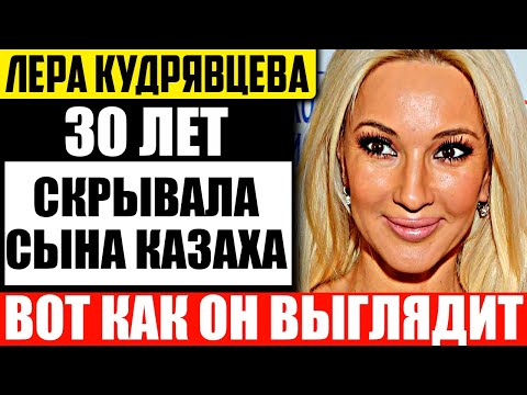Video: Көздөн жаш агызган Лера Кудрявцева бузулууга даттанышкан