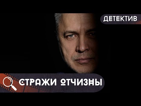 Видео: ИХ БЫЛО ДВОЕ, НО К НИМ ПРИМЫКАЮТ ЕЩЕ ДВА И БОРЬБА ТОЛЬКО НАЧИНАЕТСЯ!  Стражи Отчизны!