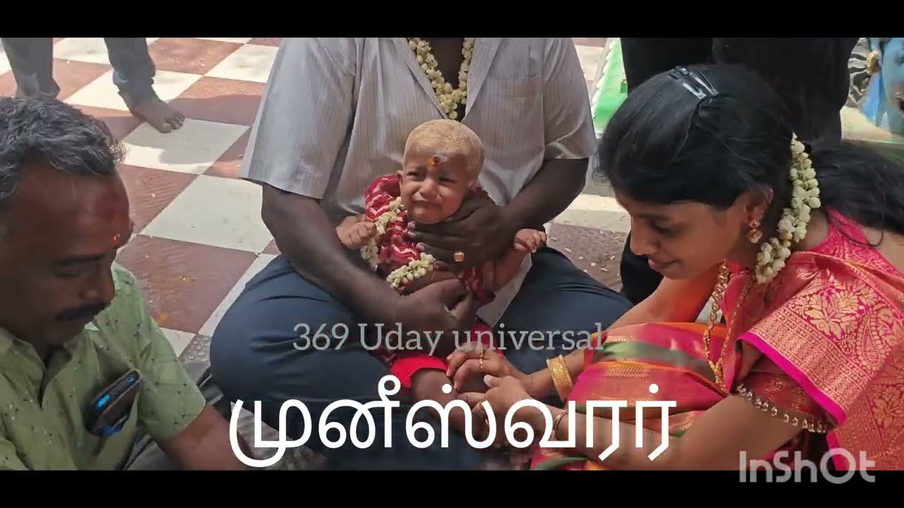 Полезно брить ребенка и поклоняться божеству предков.