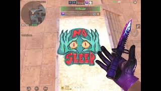 : STANDOFF 2 | 6    1 |    #3