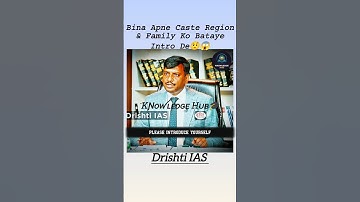 What A Tricky Question😱🫡 Upsc Interview | IAS Entry