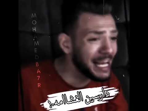 حالات واتس عصام صاصا الجديده عمرو القط اشترك في القناه