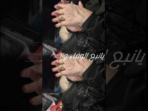 يمة وحضنيني قوي أجمل حالات واتس أب عن الأم دويتو اكسبلور لايك الحياني المراه تيك توك الديحاني