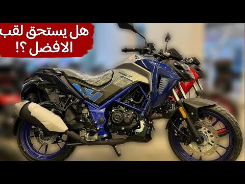 خلطه موتوسيكل  183 من  وعيوب قليله